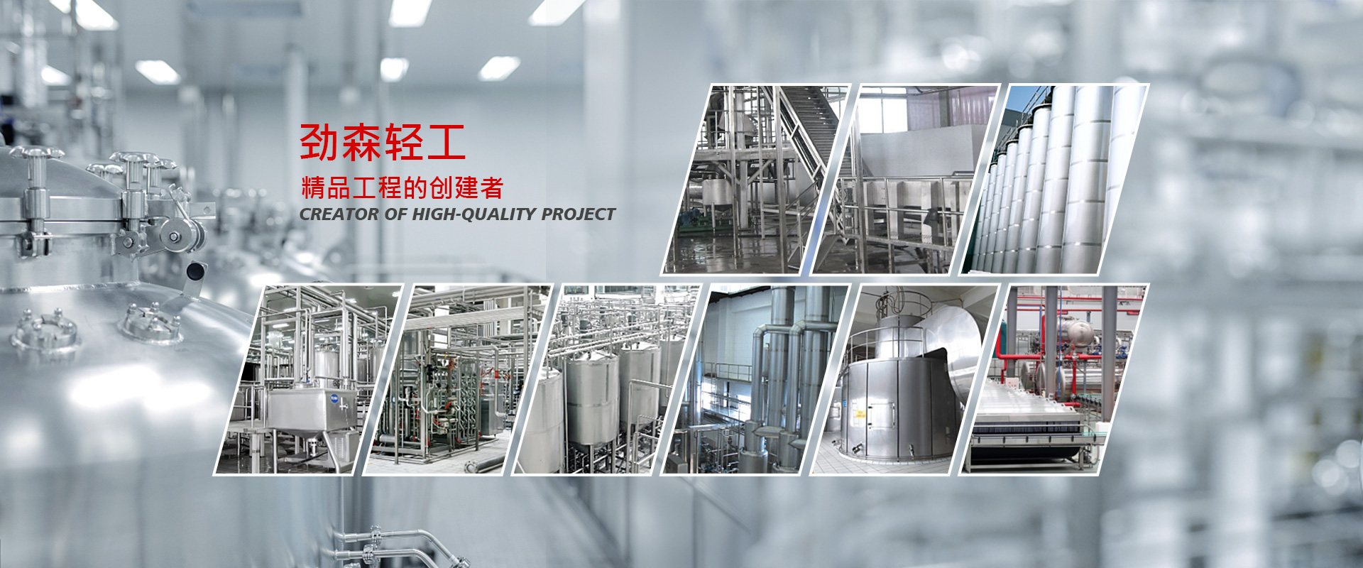 地產置業游樂設計